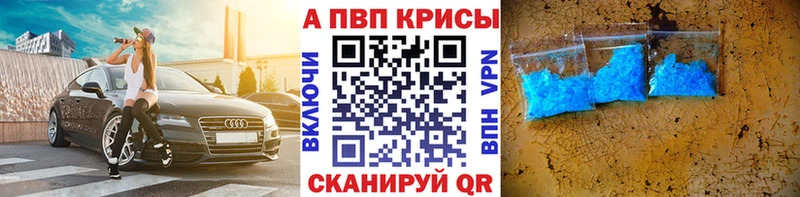 Купить наркотики цена Ивангород COCAIN  АМФЕТАМИН  ГАШ  Меф 