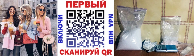 Амфетамин 97%  Ивангород 