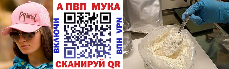 Alpha-PVP Crystall  Ивангород 