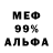 КЕТАМИН VHQ The Syndrosphear