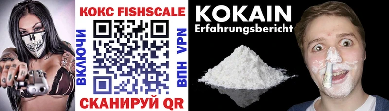 COCAIN 97%  Ивангород 