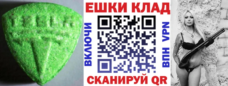 Экстази Cube  Ивангород 