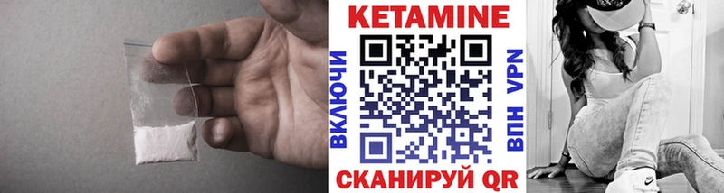 Кетамин VHQ блэк спрут ССЫЛКА Ивангород