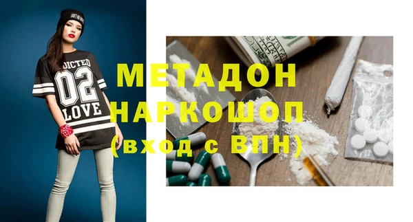 метамфетамин Горнозаводск