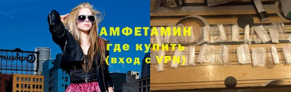 герыч Вяземский