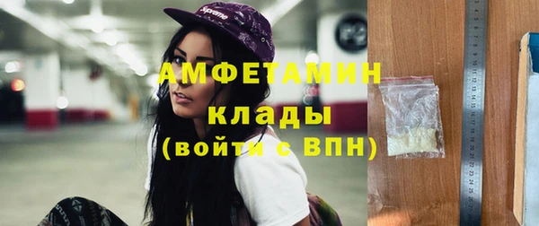 скорость Вязники