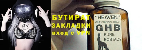 2c-b Горняк