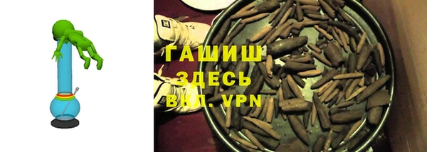 ГАЛЛЮЦИНОГЕННЫЕ ГРИБЫ Ступино