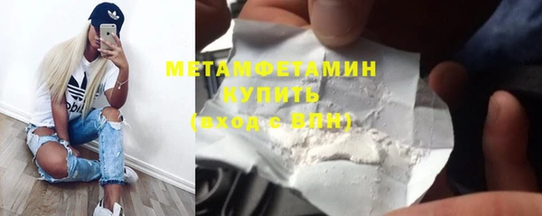 прущая мука Вязьма