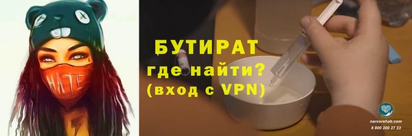 герыч Вяземский