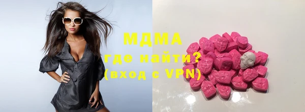 прущая мука Вязьма