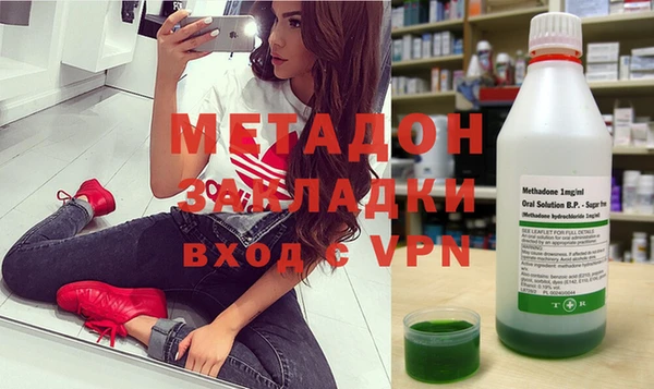 герыч Вяземский