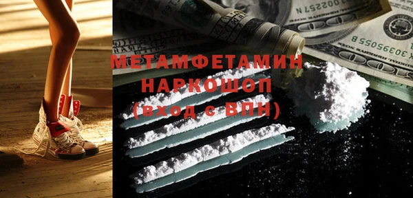 прущая мука Вязьма