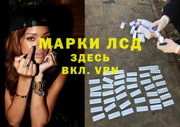 метамфетамин Горнозаводск