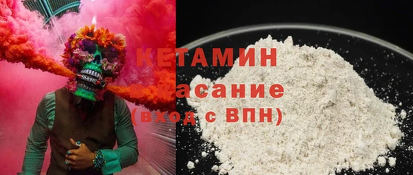 прущая мука Вязьма