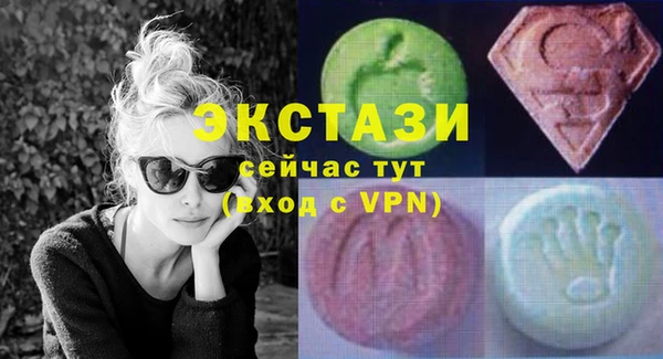 трава Слюдянка