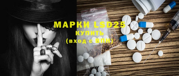 прущая мука Вязьма