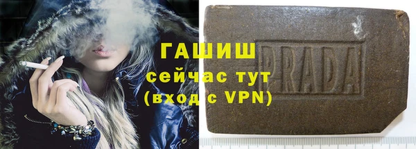 прущая мука Вязьма