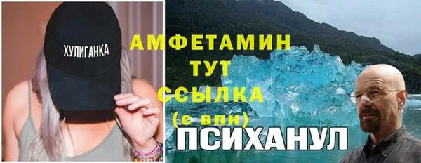 прущая мука Вязьма