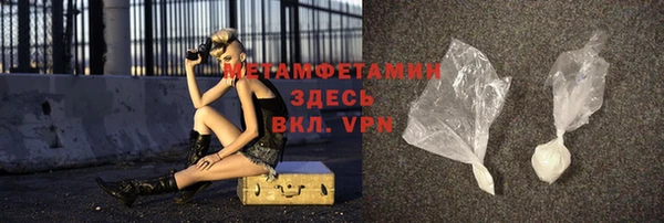скорость Вязники