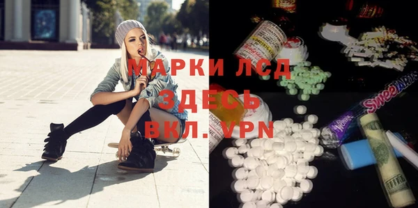 герыч Вяземский
