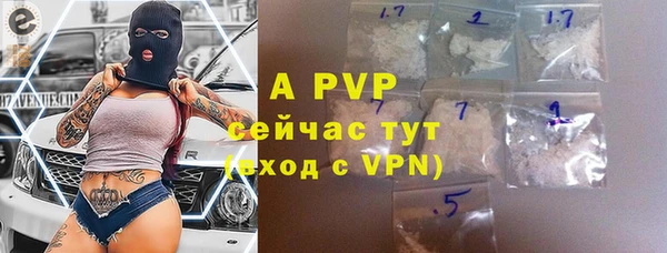 прущая мука Вязьма