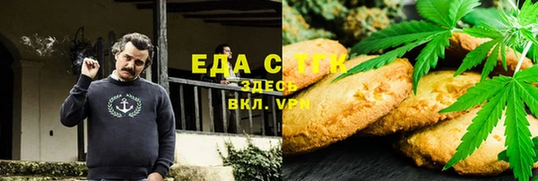 бошки Верхний Тагил