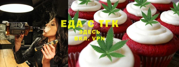 прущая мука Вязьма