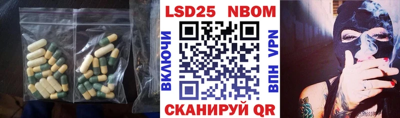 MEGA вход  shop состав  Лсд 25 экстази ecstasy  Ивангород 