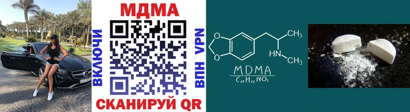 MDMA Molly где можно купить наркотик blacksprut зеркало Ивангород