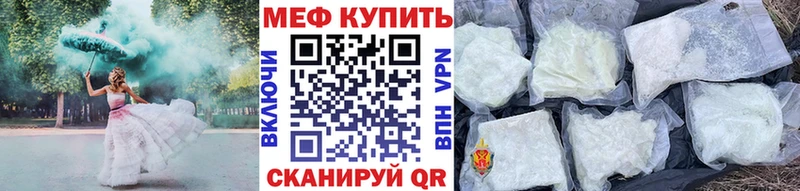 магазин    Ивангород  MEGA tor  Меф 4 MMC 