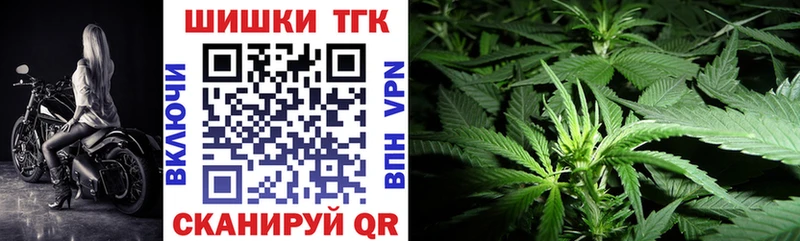 Шишки марихуана гибрид  Ивангород 